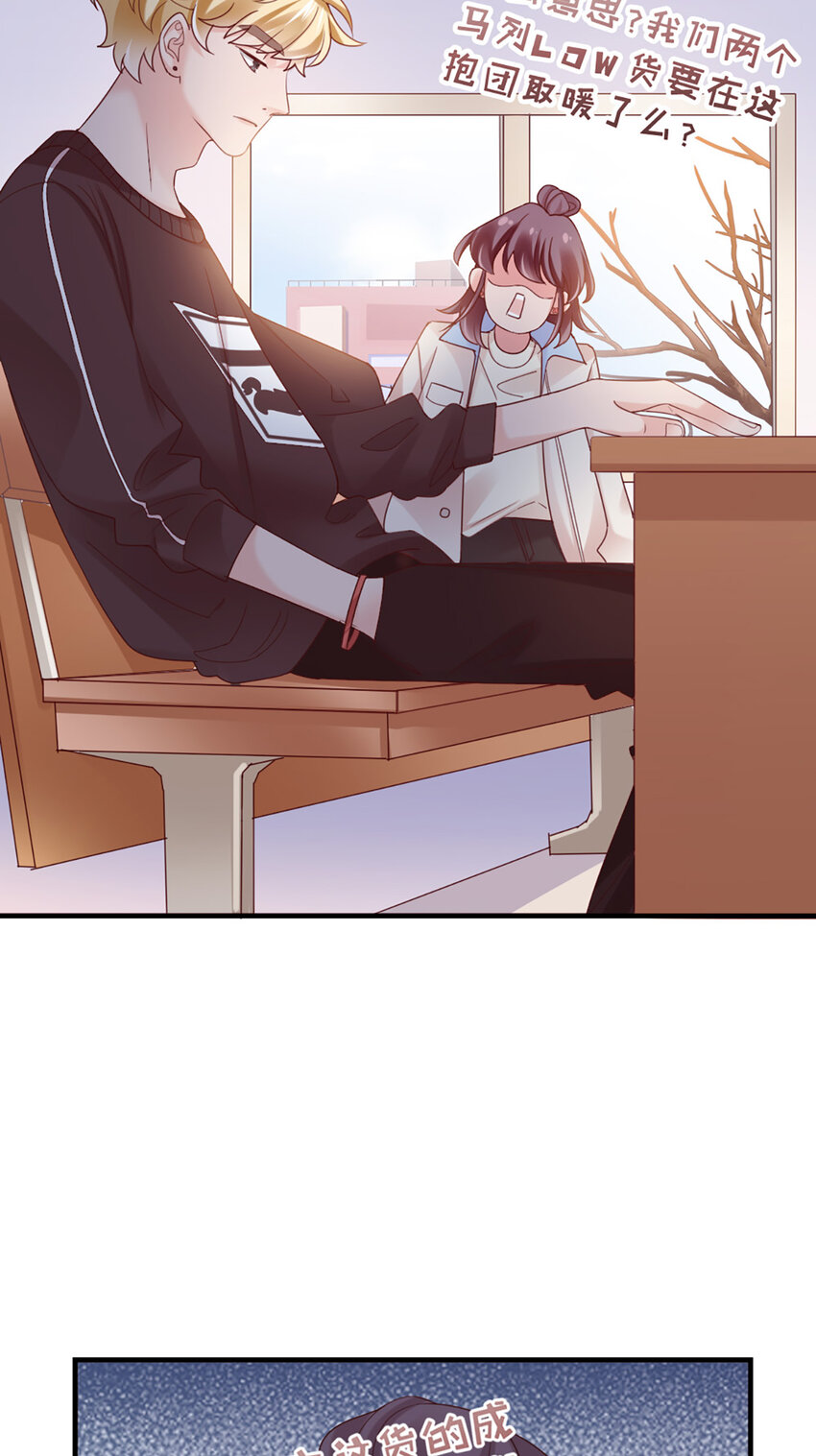 36 第36话-你脖子挺细-第36话