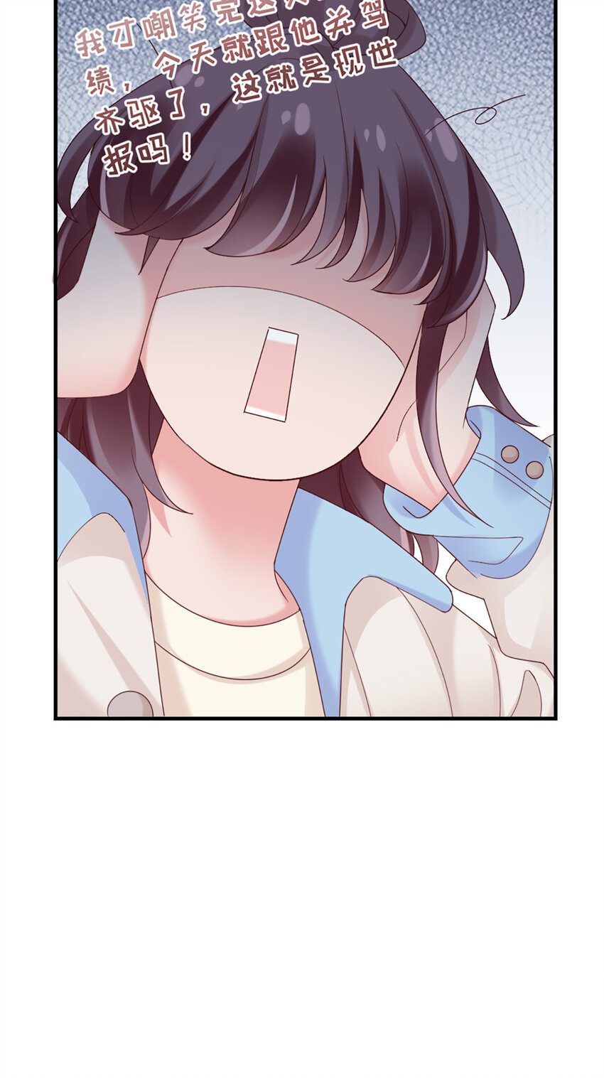 36 第36话-你脖子挺细-第36话