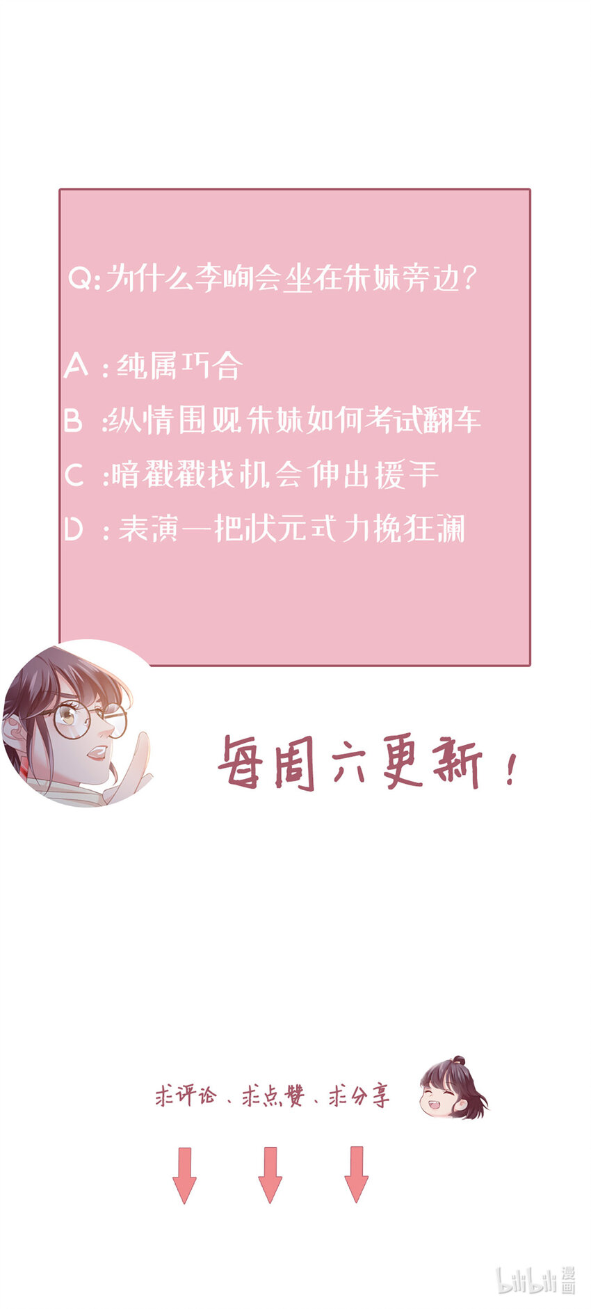 36 第36话-你脖子挺细-第36话