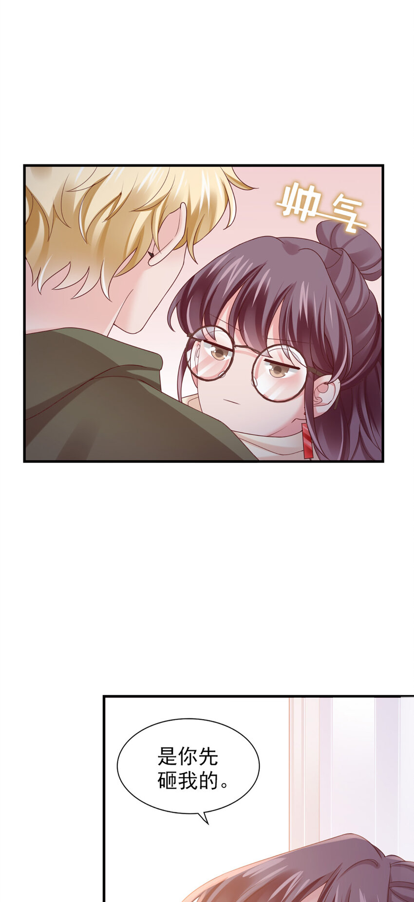 36 第36话-你脖子挺细-第36话