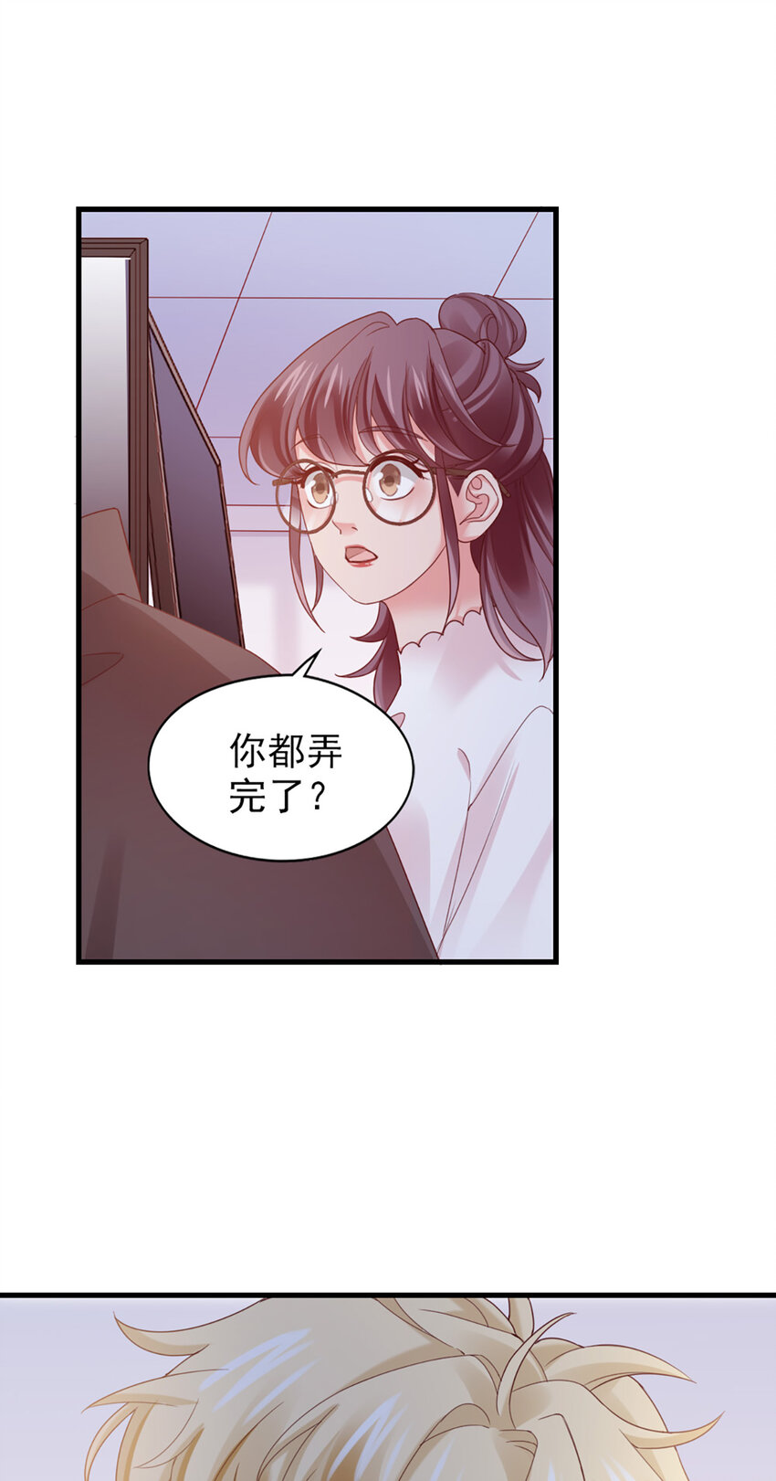 38 第38话-喜欢这种？(1/2)-第38话