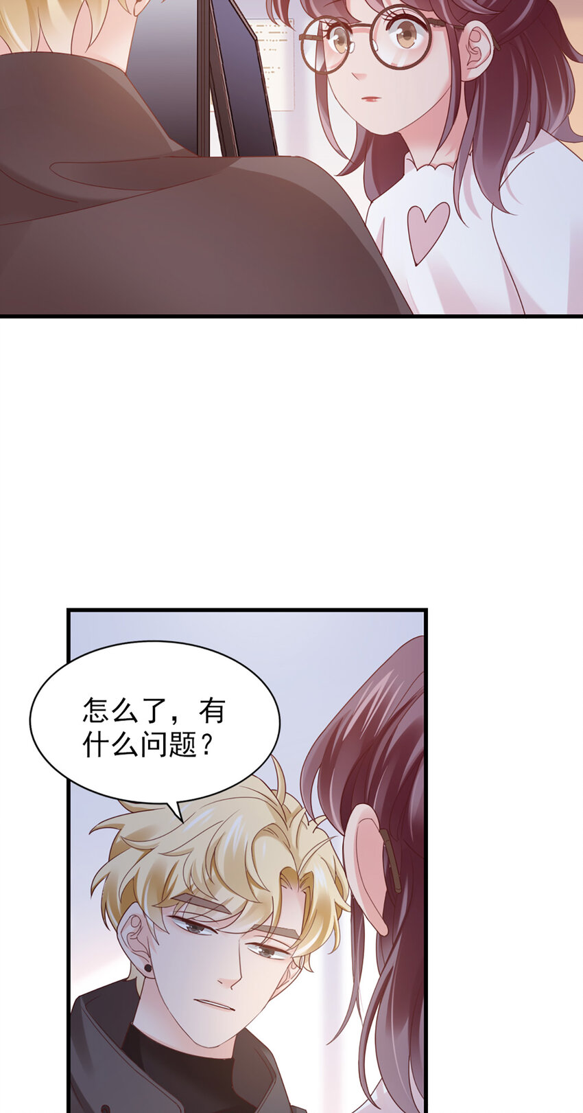 38 第38话-喜欢这种？(1/2)-第38话