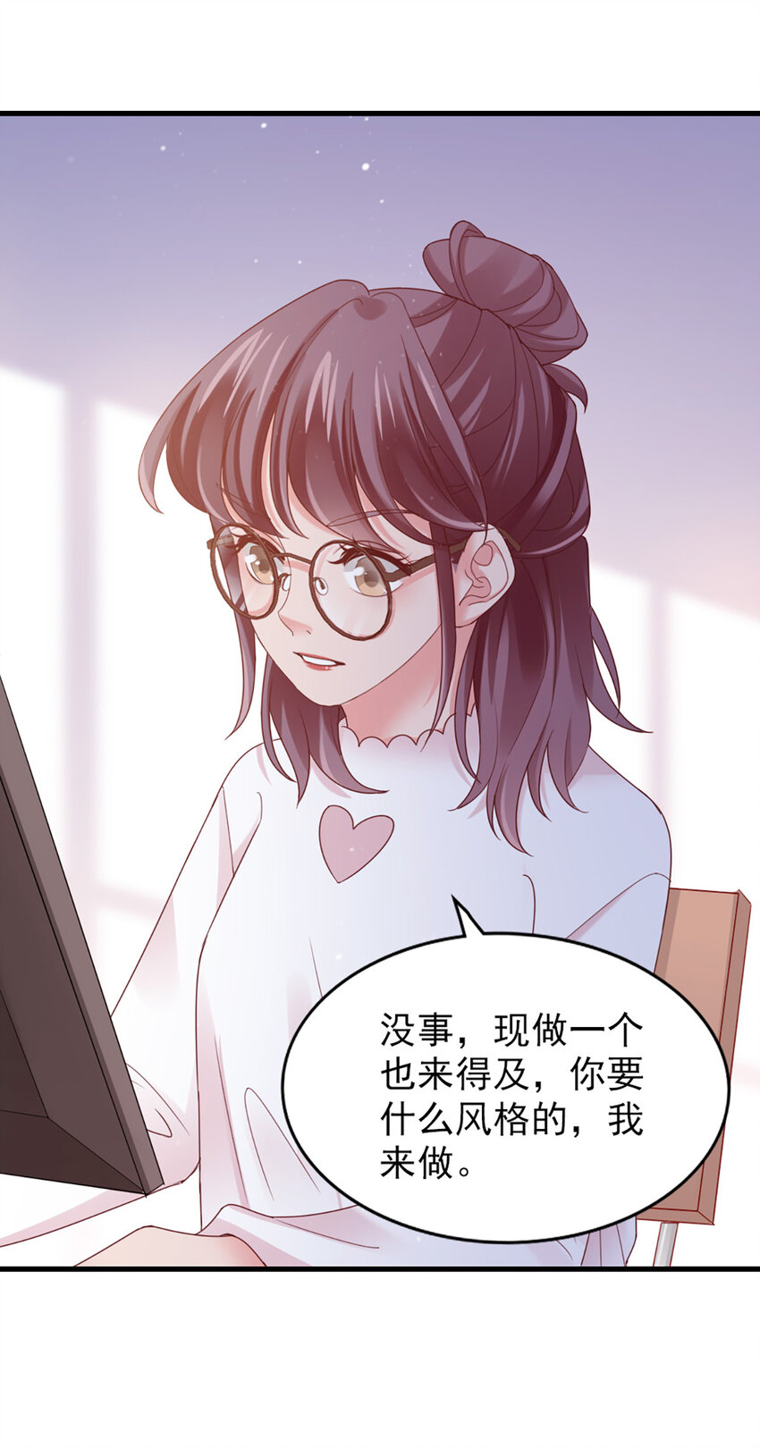 38 第38话-喜欢这种？(1/2)-第38话