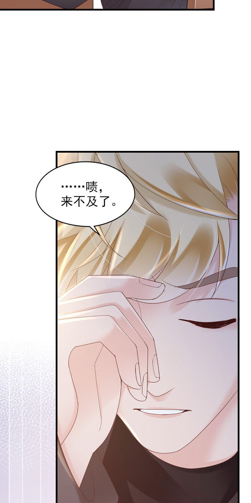 38 第38话-喜欢这种？(1/2)-第38话