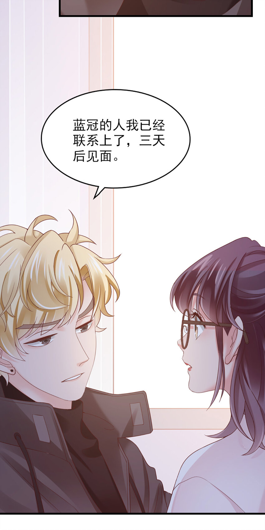 38 第38话-喜欢这种？(1/2)-第38话