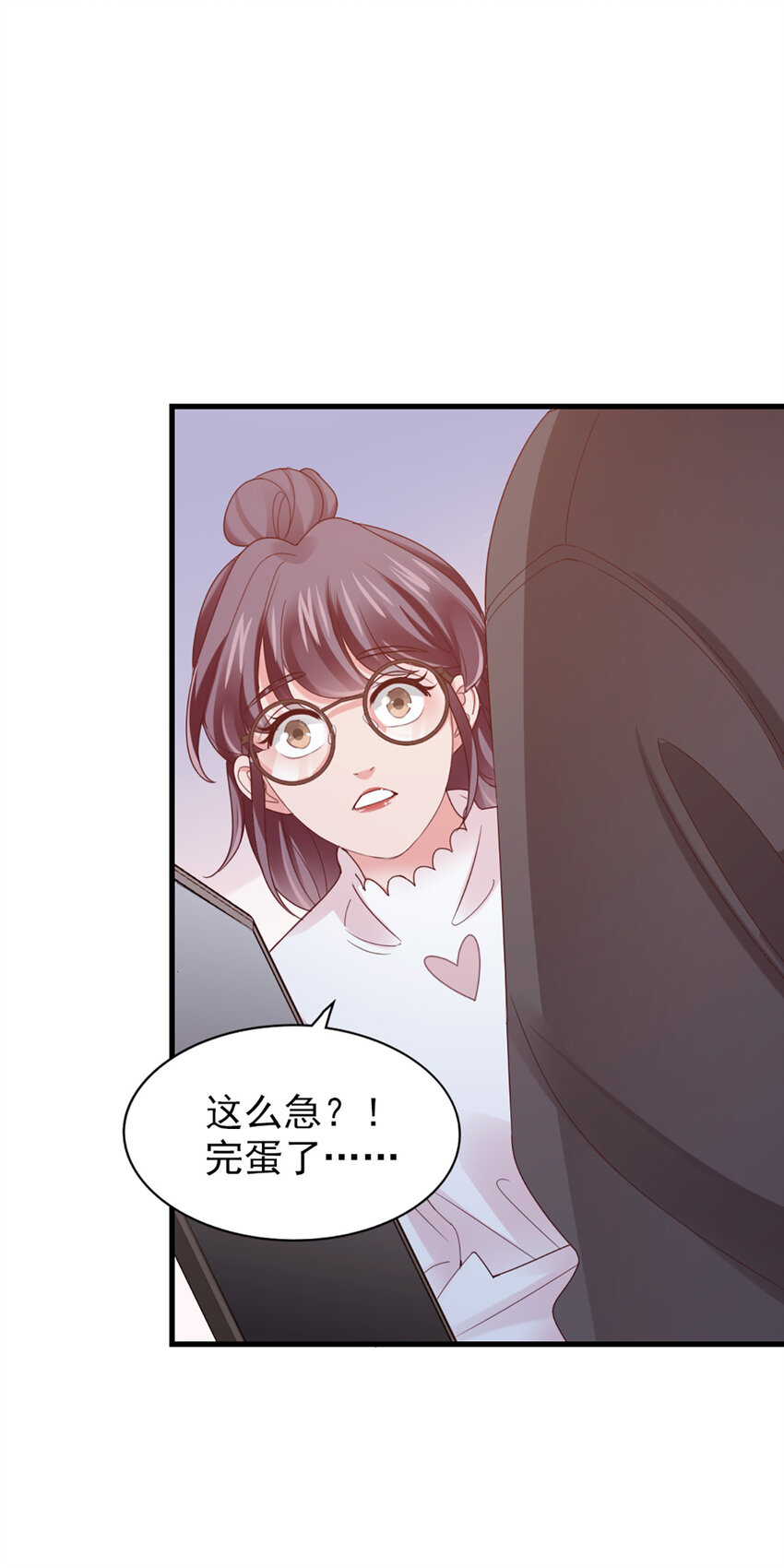 38 第38话-喜欢这种？(1/2)-第38话