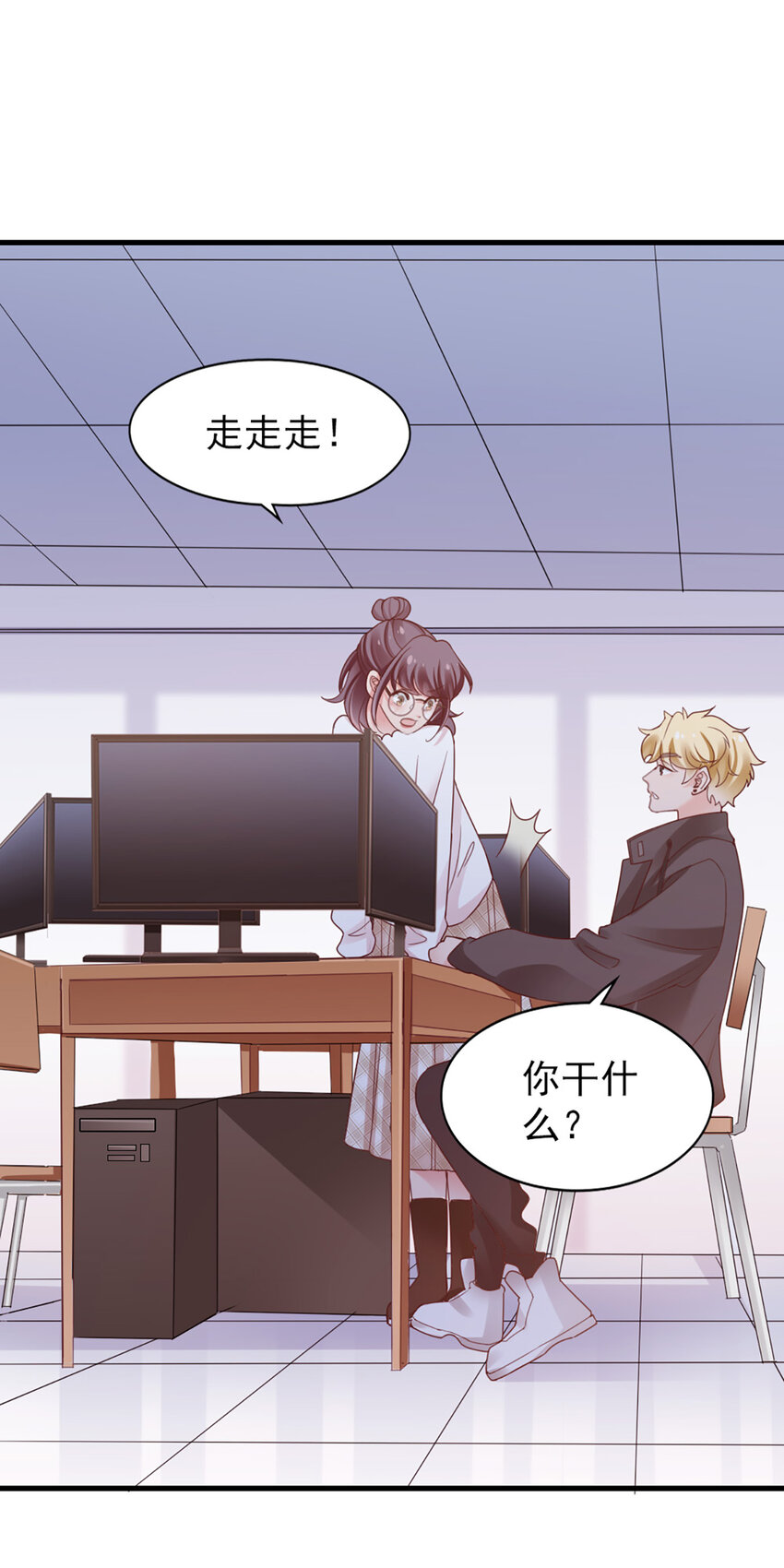 38 第38话-喜欢这种？(1/2)-第38话