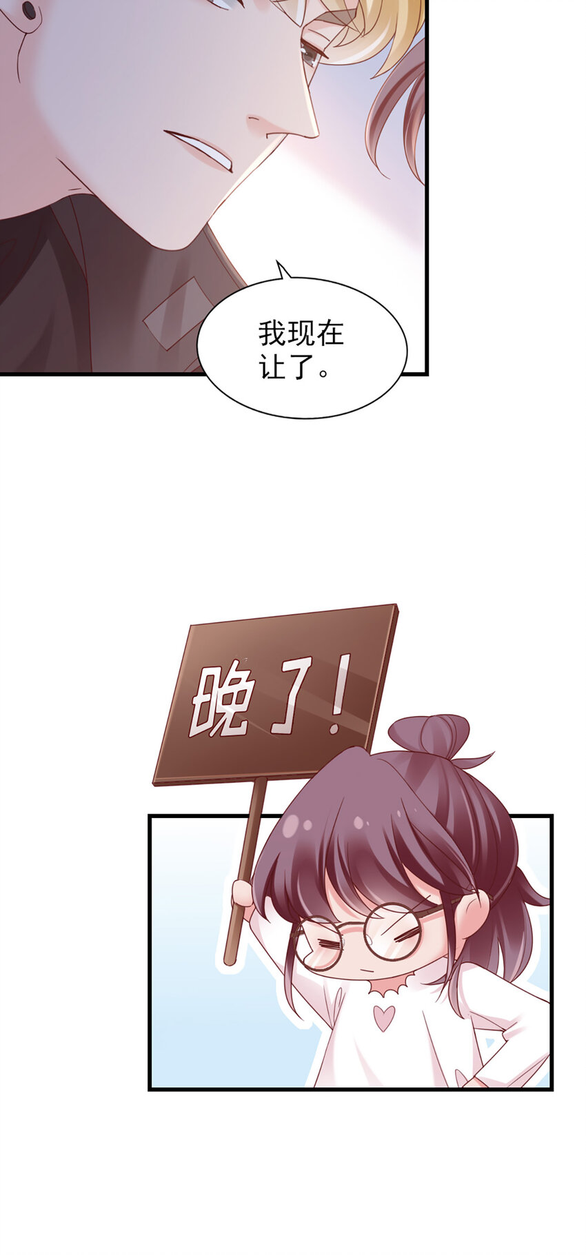 38 第38话-喜欢这种？(1/2)-第38话