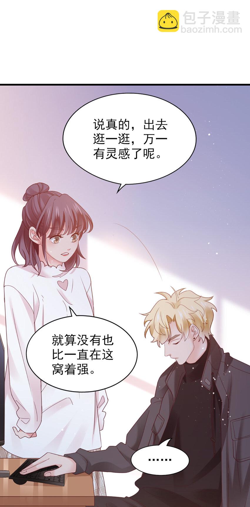 38 第38话-喜欢这种？(1/2)-第38话