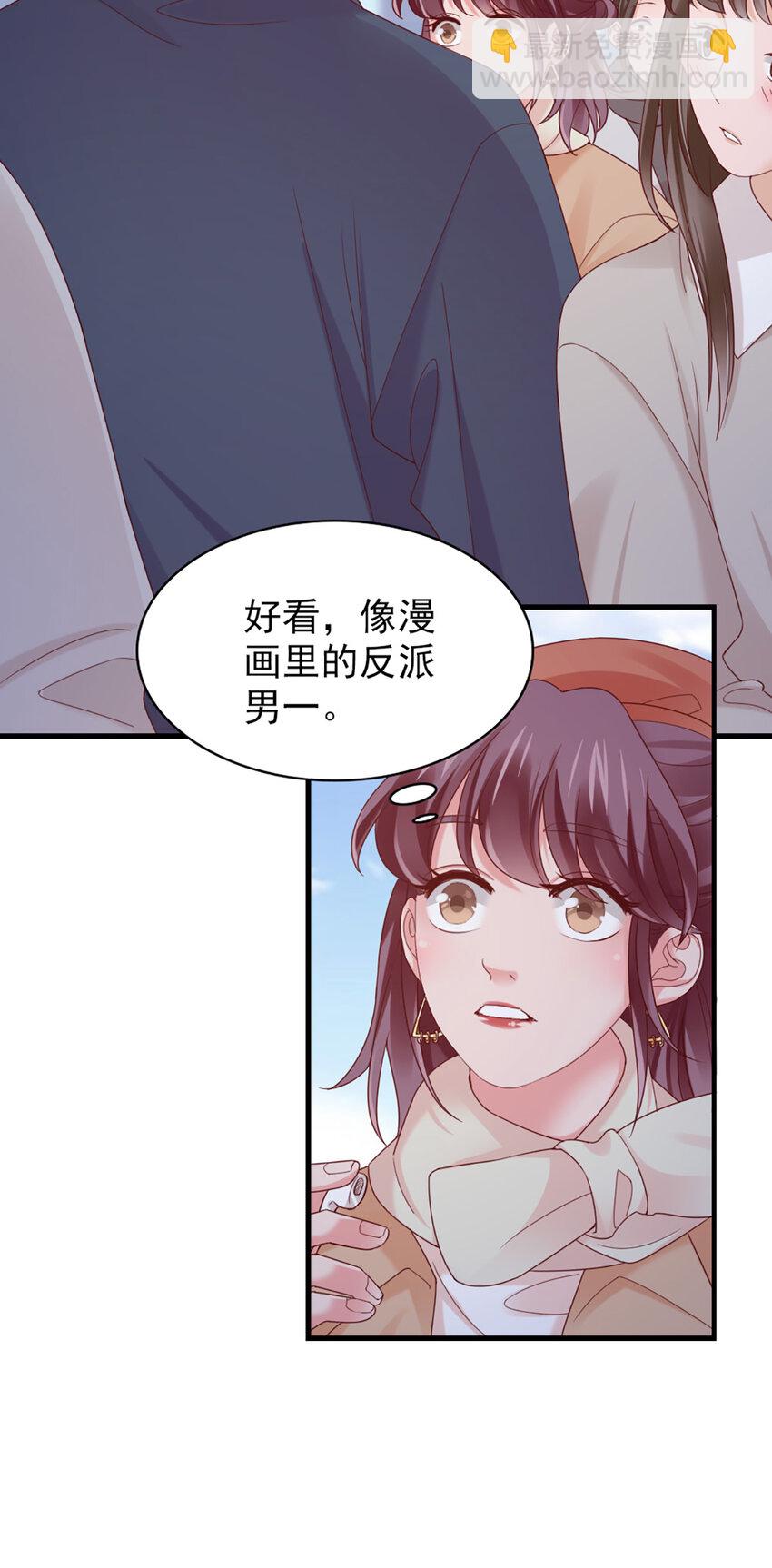 38 第38话-喜欢这种？(1/2)-第38话