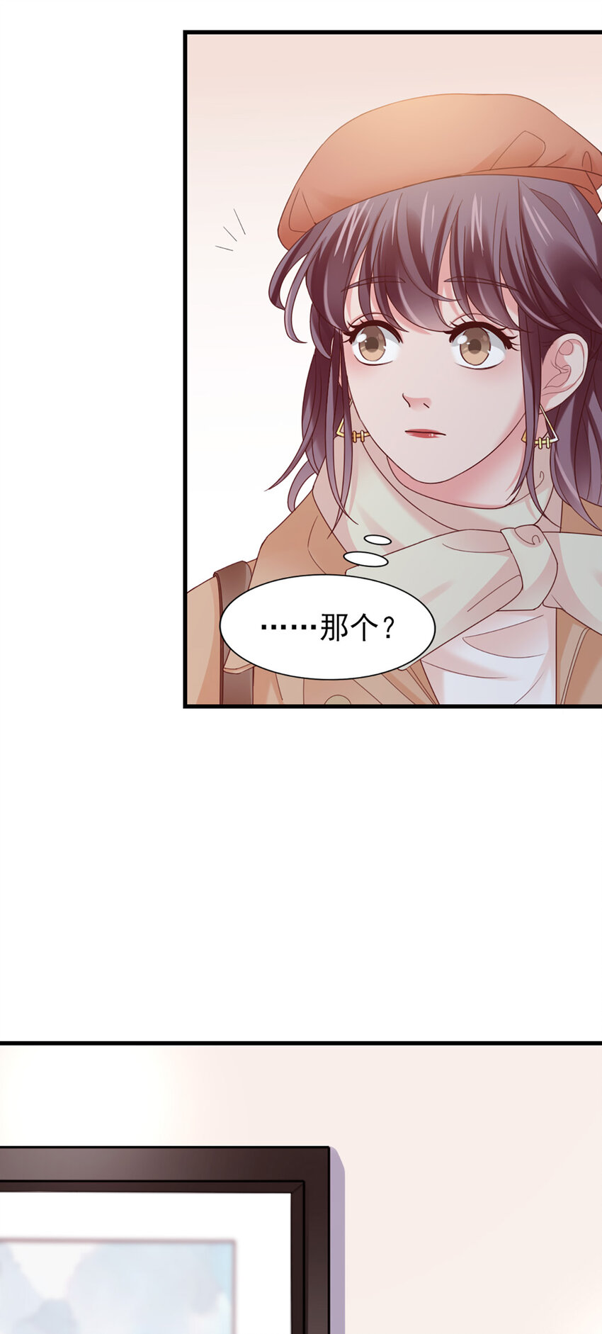 38 第38话-喜欢这种？(1/2)-第38话