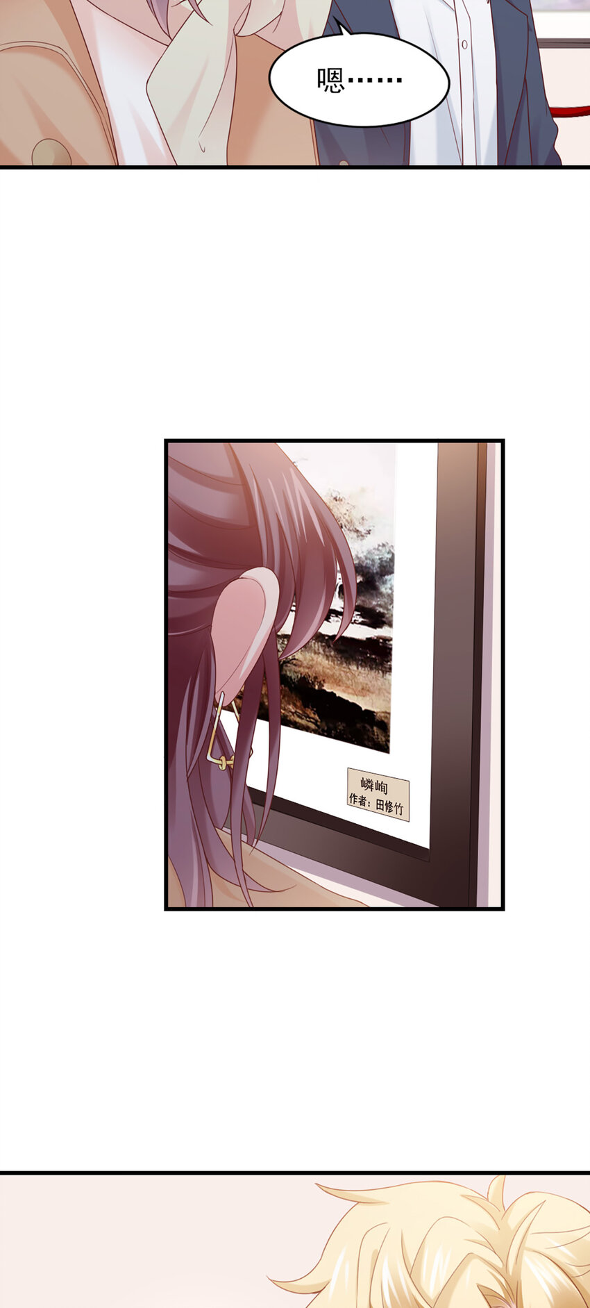 38 第38话-喜欢这种？(1/2)-第38话