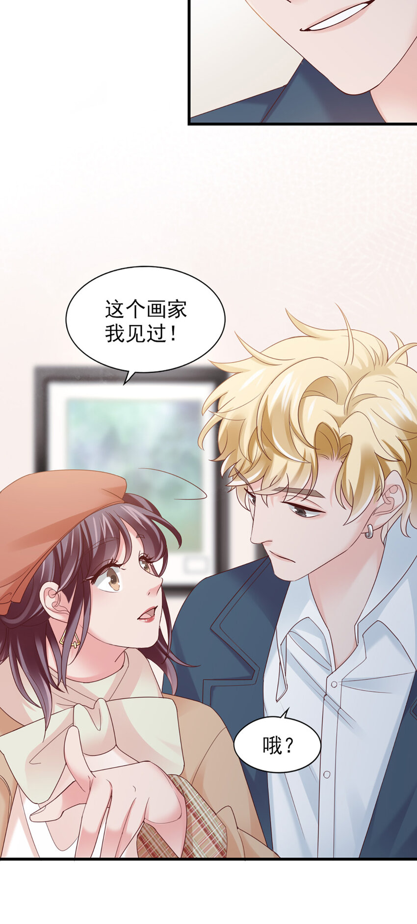 38 第38话-喜欢这种？(1/2)-第38话