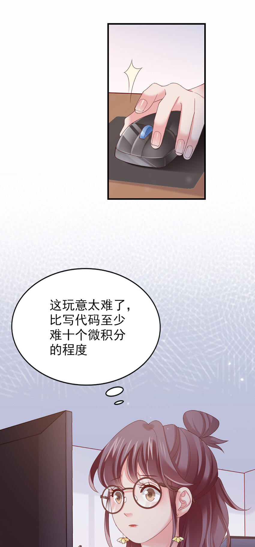 40 第40话-生病-第40话