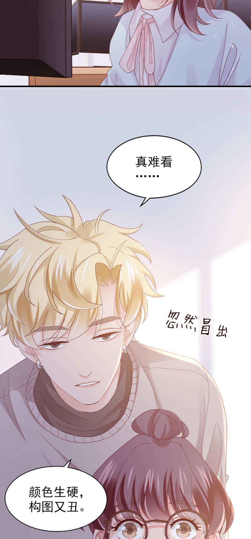 40 第40话-生病-第40话