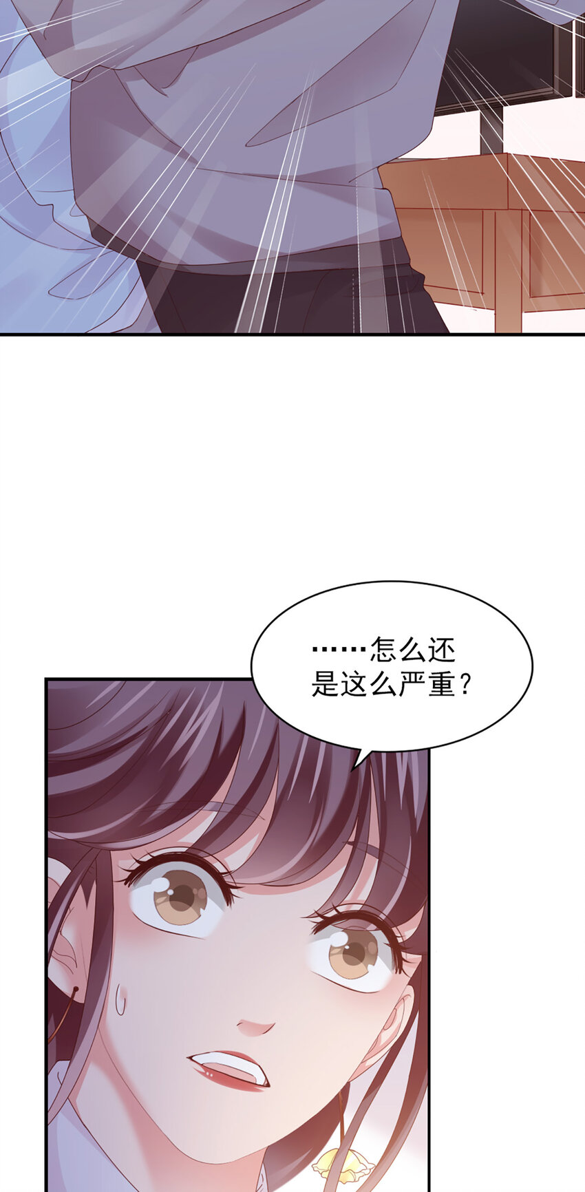 40 第40话-生病-第40话