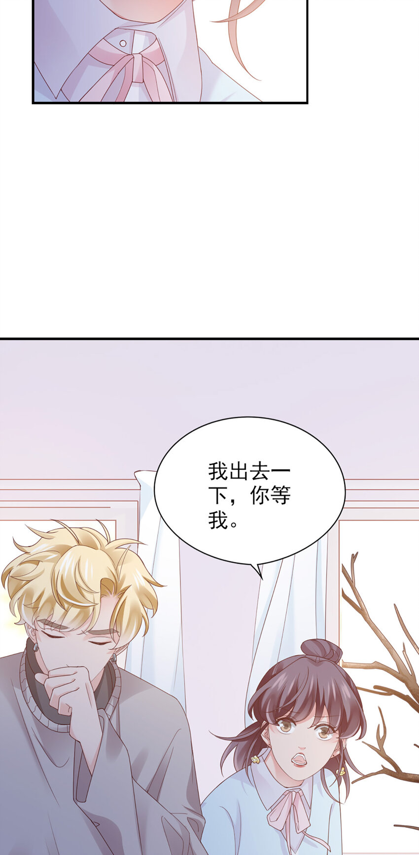40 第40话-生病-第40话
