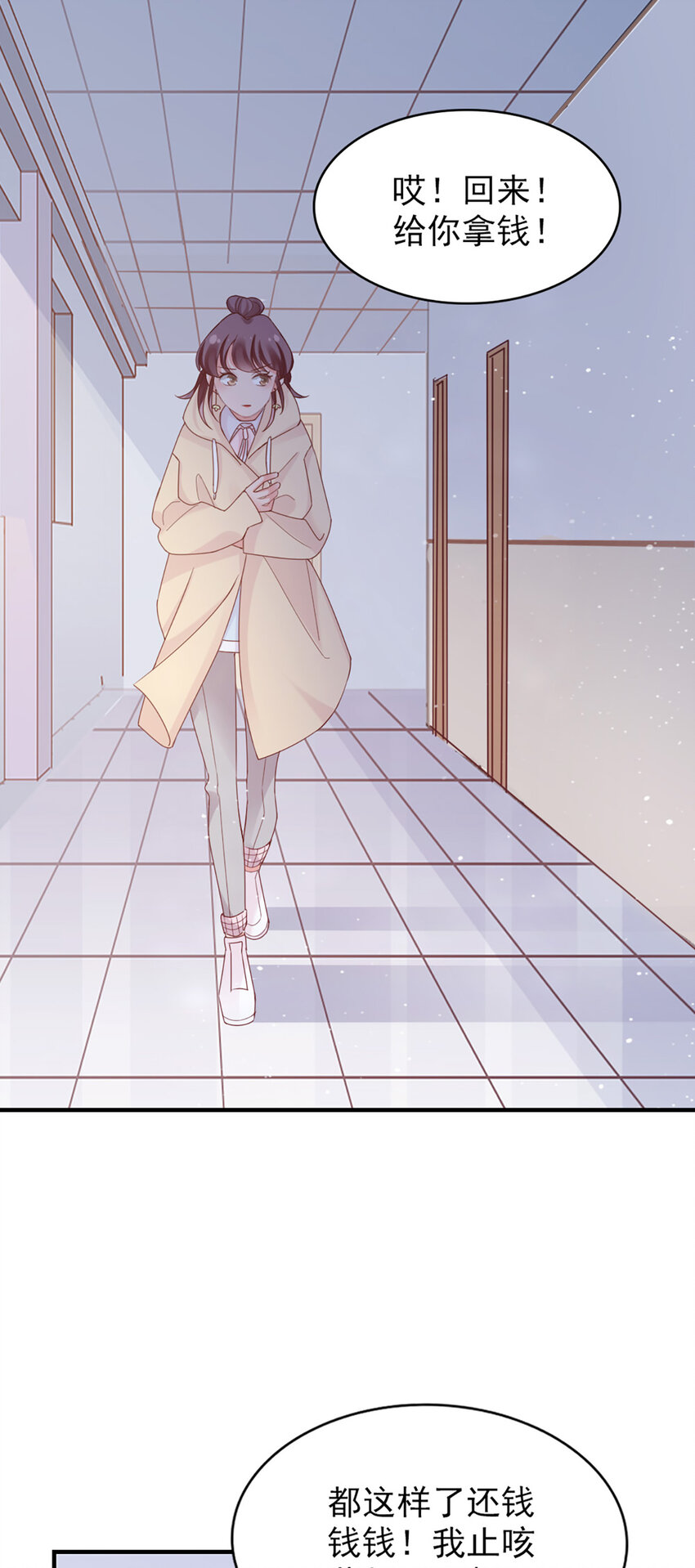 40 第40话-生病-第40话