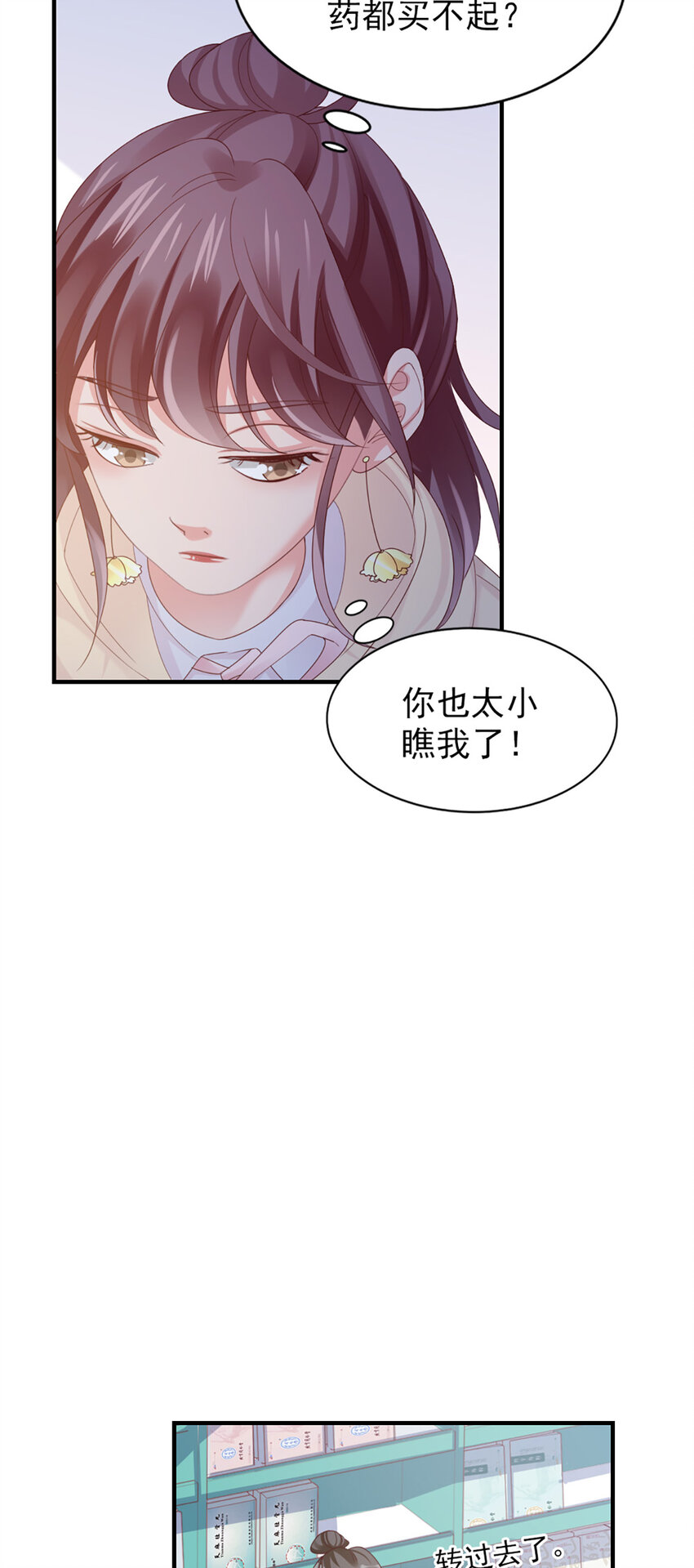 40 第40话-生病-第40话