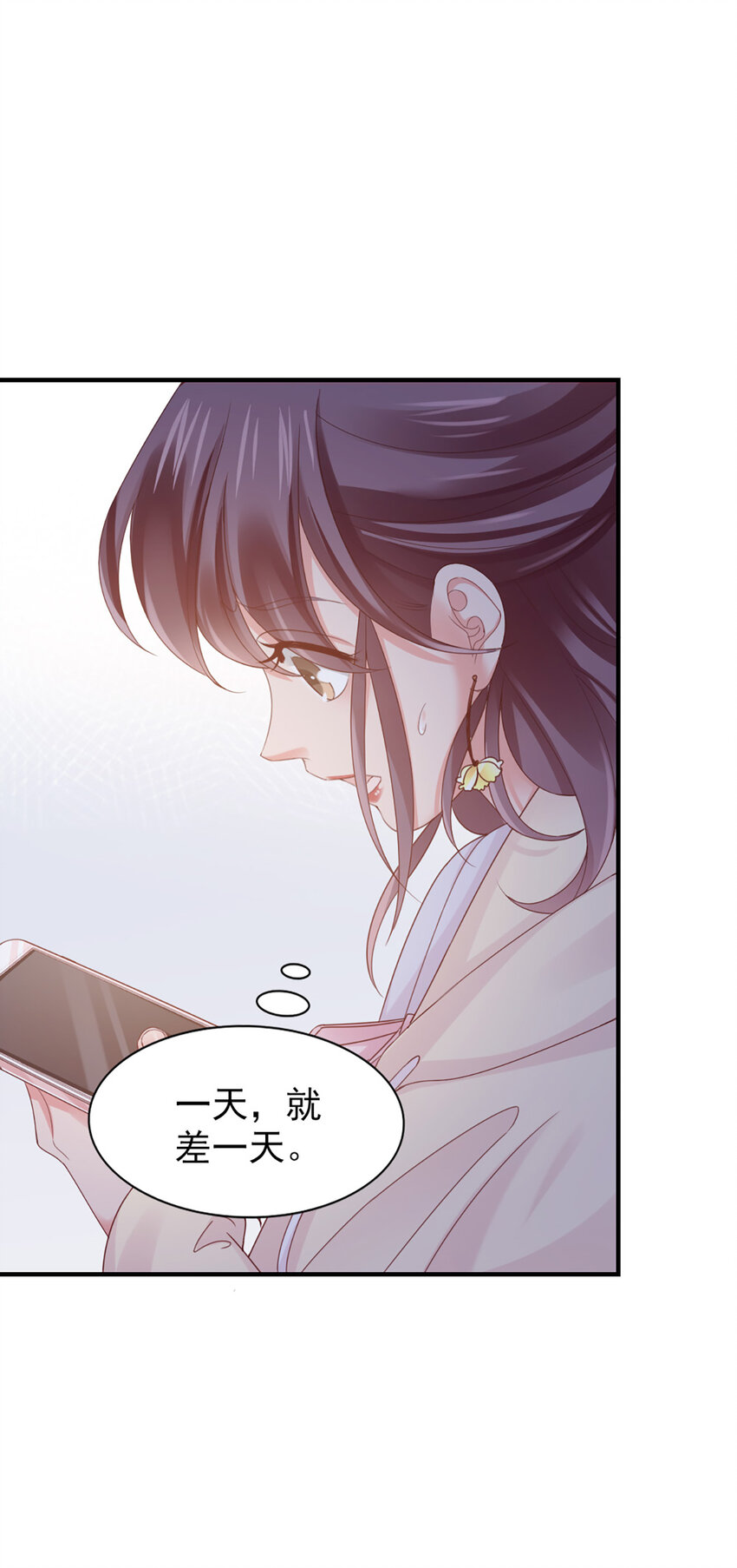 40 第40话-生病-第40话