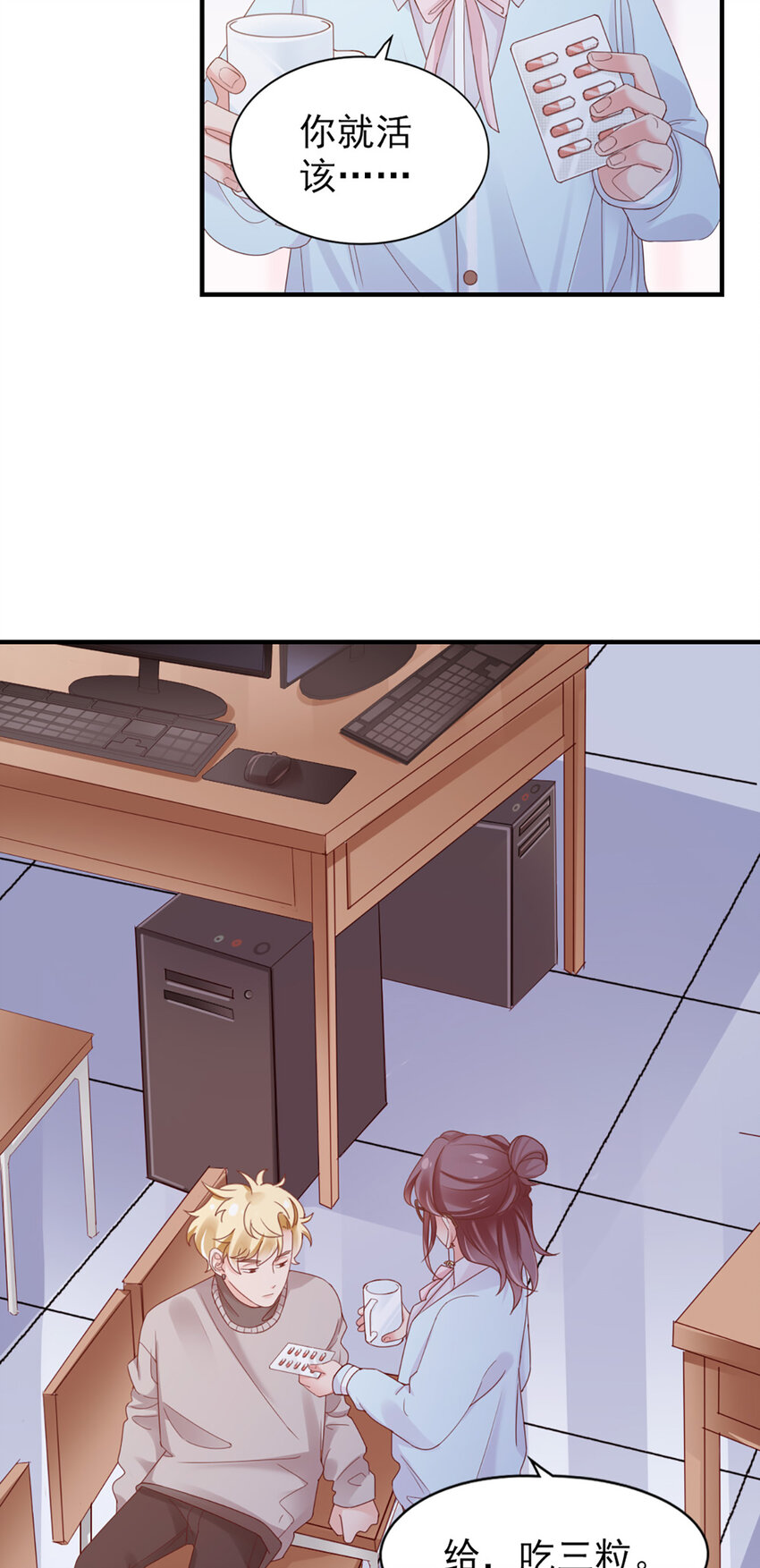 40 第40话-生病-第40话