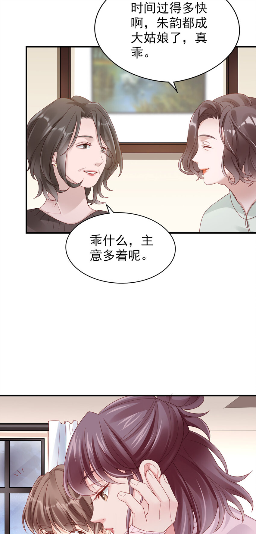 42 第41话-家庭饭局(1/2)-第42话