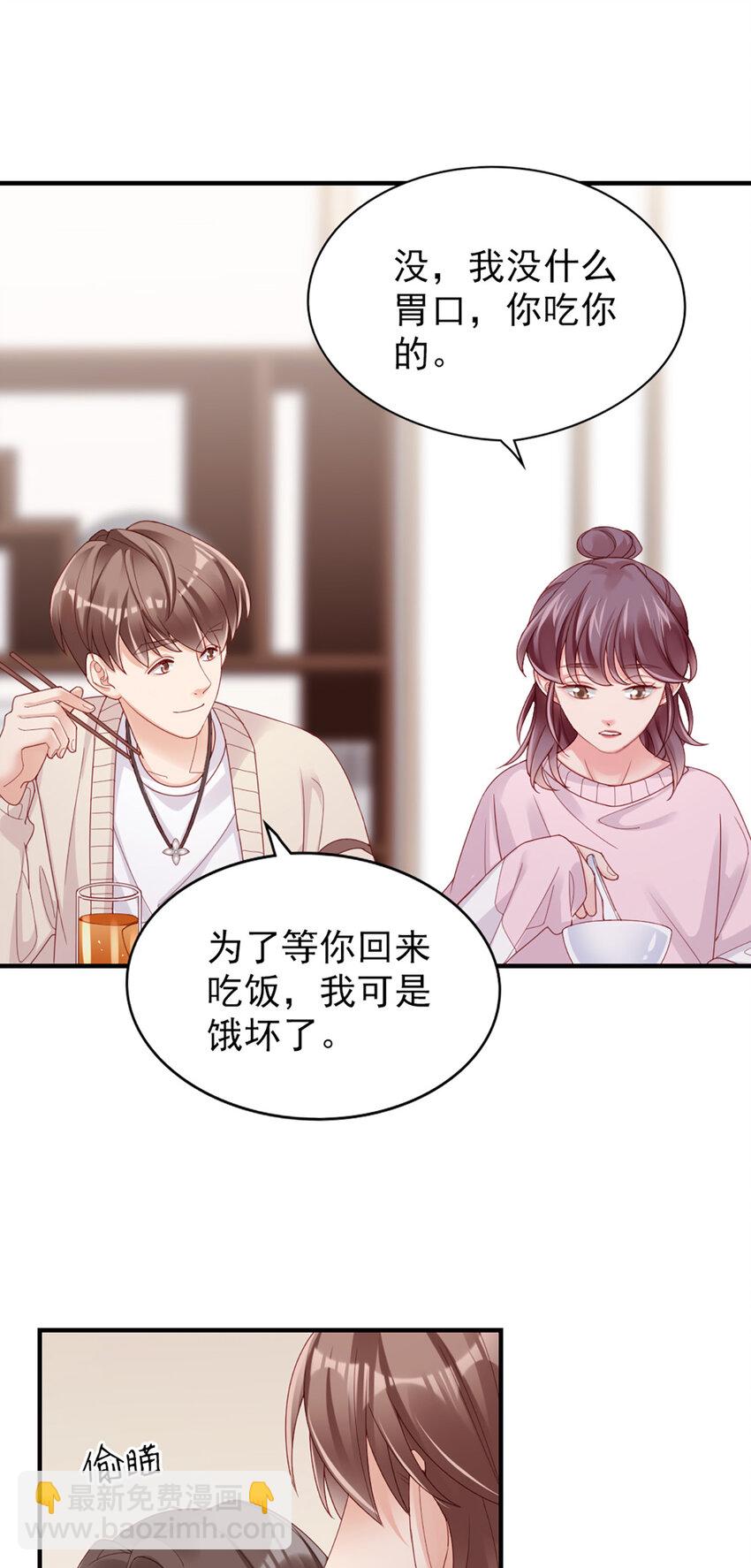 42 第41话-家庭饭局(1/2)-第42话