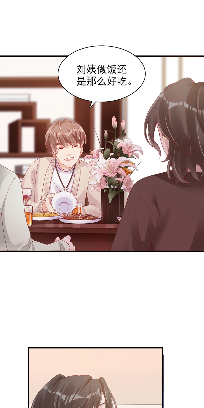 42 第41话-家庭饭局(1/2)-第42话