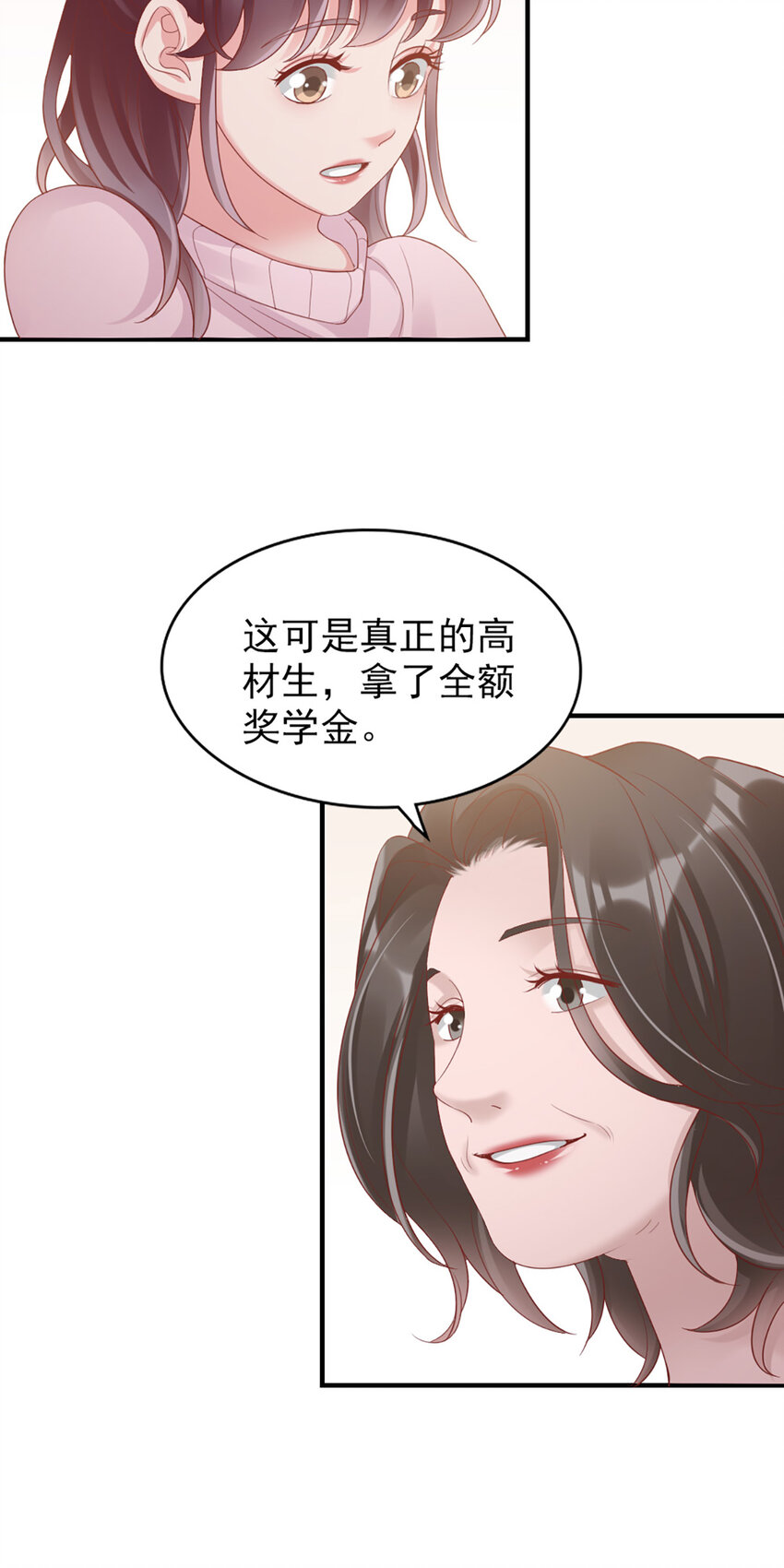 42 第41话-家庭饭局(1/2)-第42话