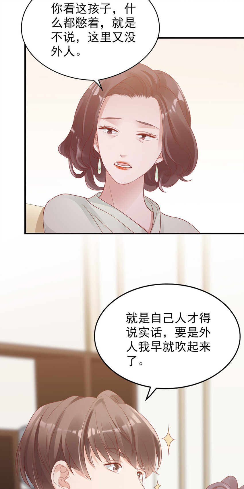 42 第41话-家庭饭局(1/2)-第42话