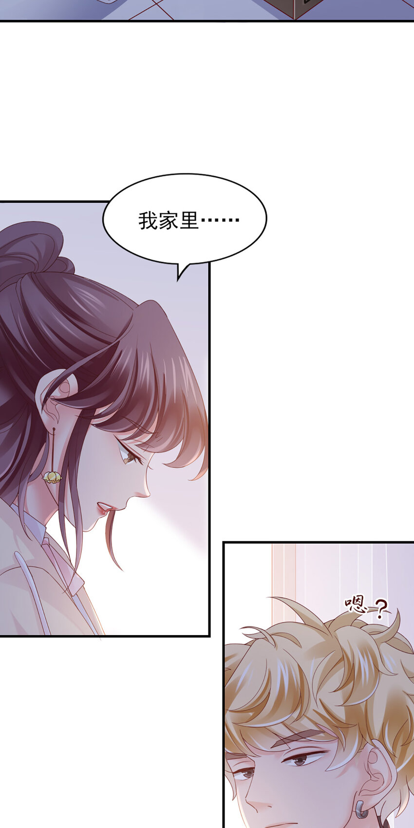 42 第41话-家庭饭局(1/2)-第42话