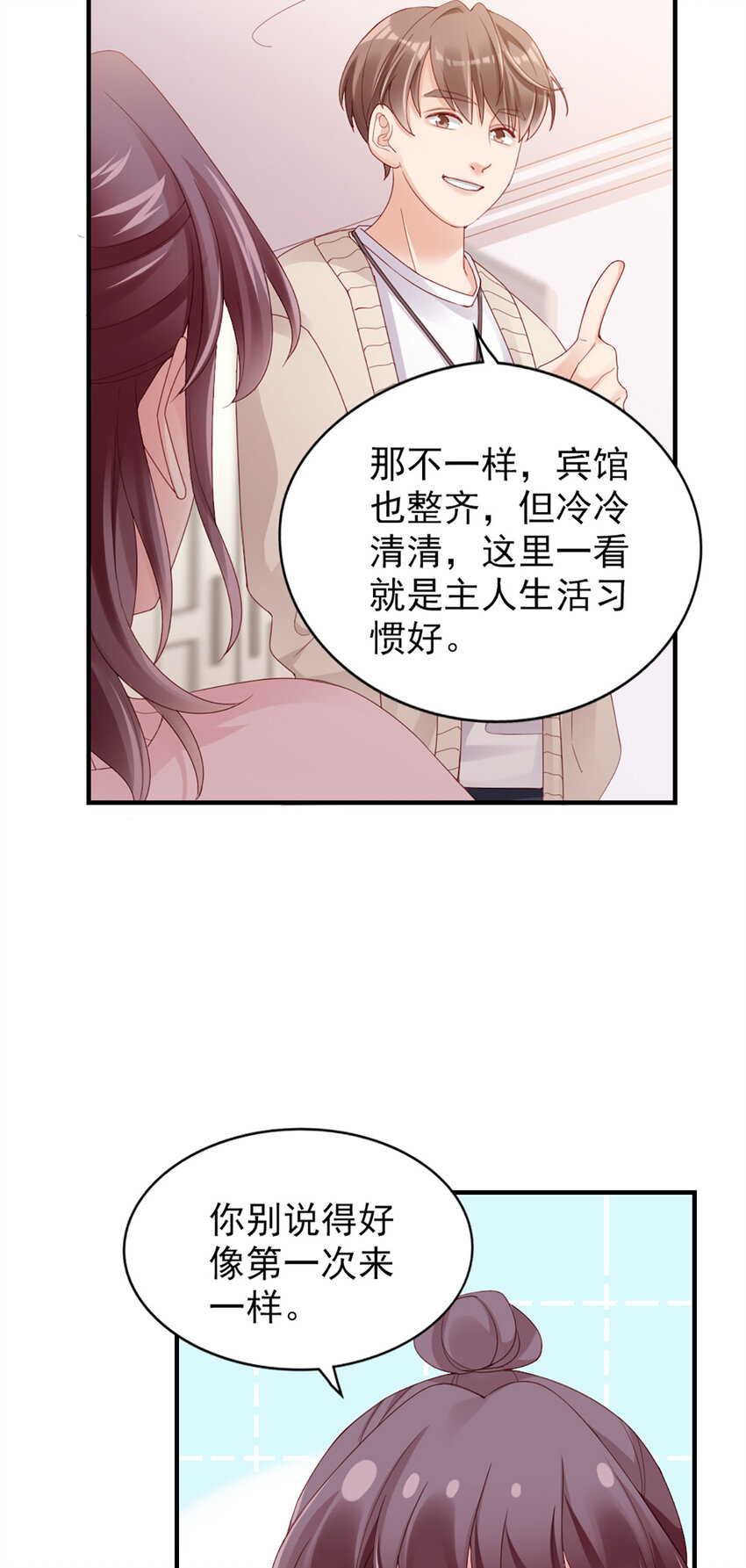 42 第41话-家庭饭局(1/2)-第42话