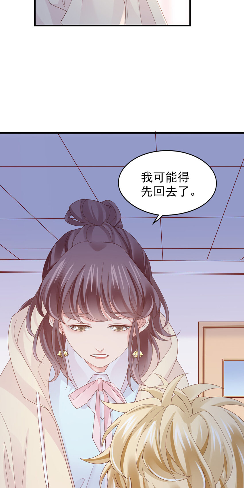 42 第41话-家庭饭局(1/2)-第42话