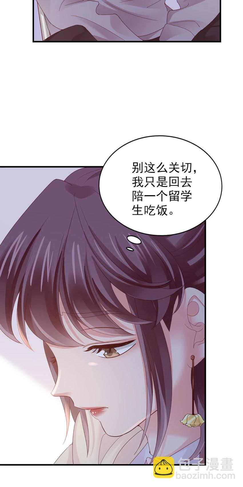 42 第41话-家庭饭局(1/2)-第42话