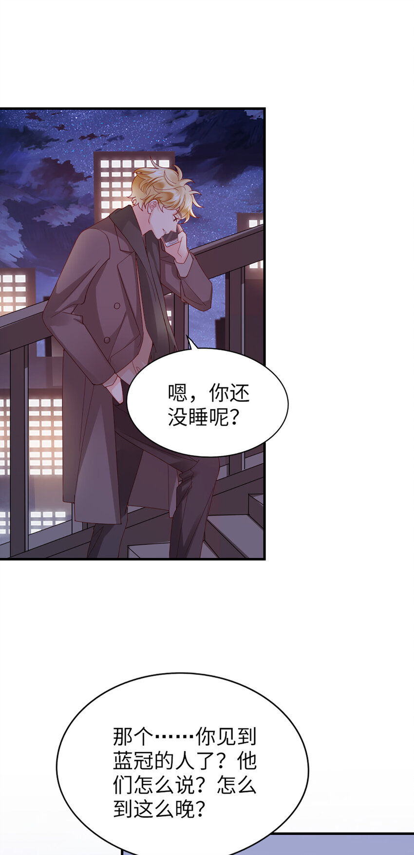 44 第43话-我在你家门口-第44话