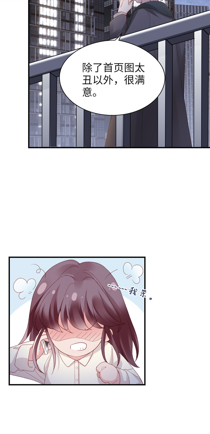 44 第43话-我在你家门口-第44话
