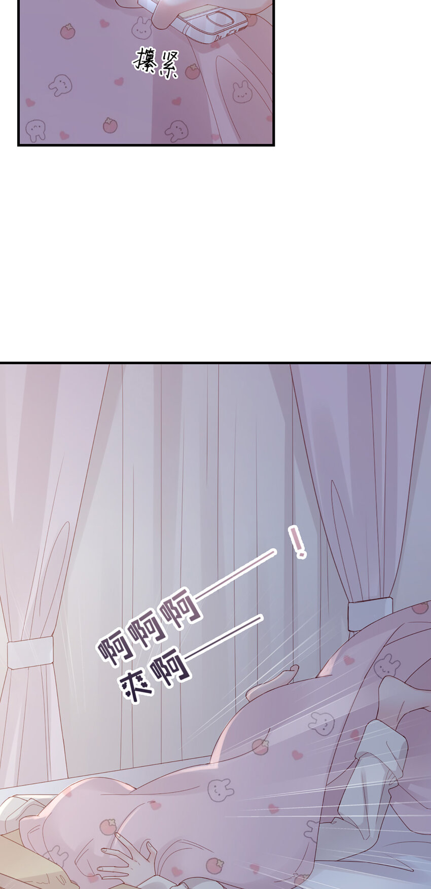 44 第43话-我在你家门口-第44话