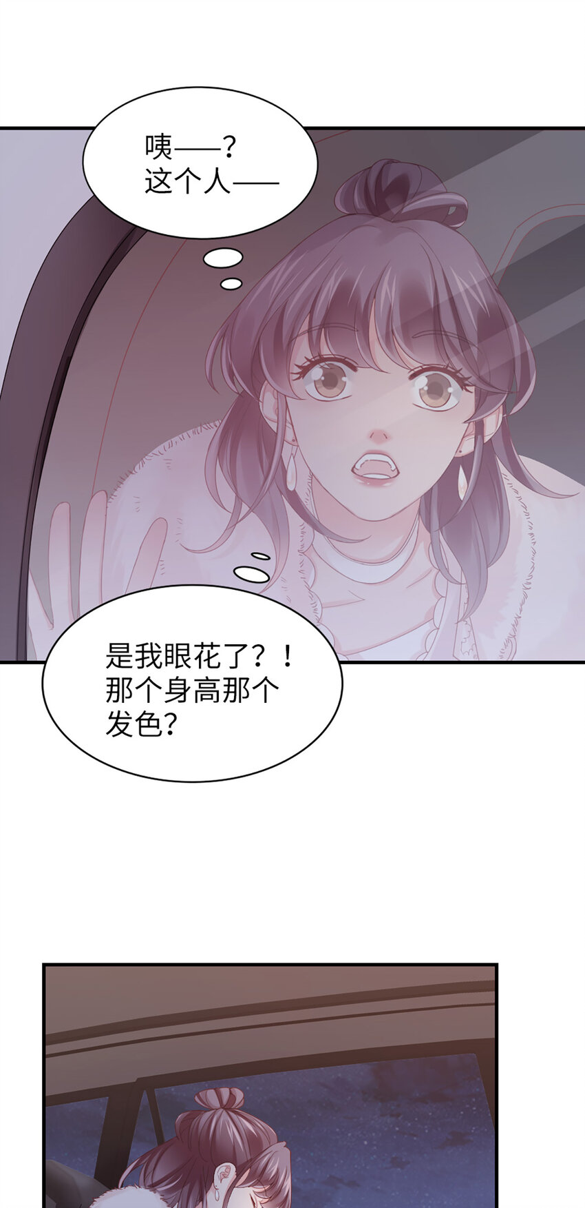 44 第43话-我在你家门口-第44话