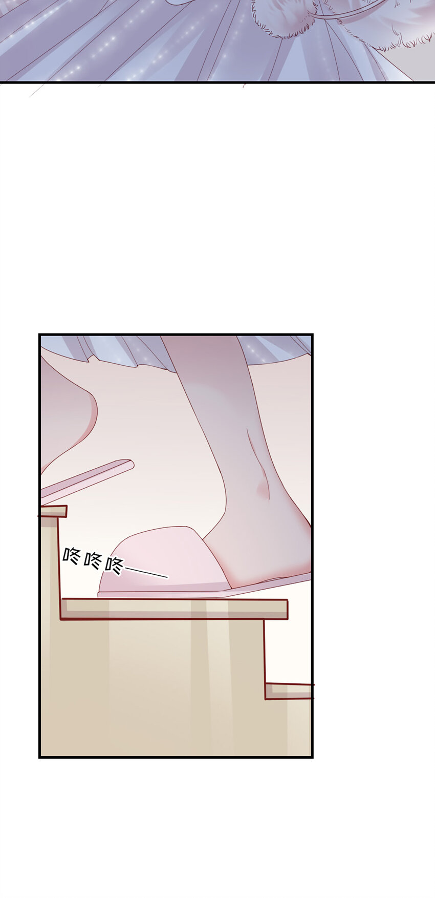 44 第43话-我在你家门口-第44话