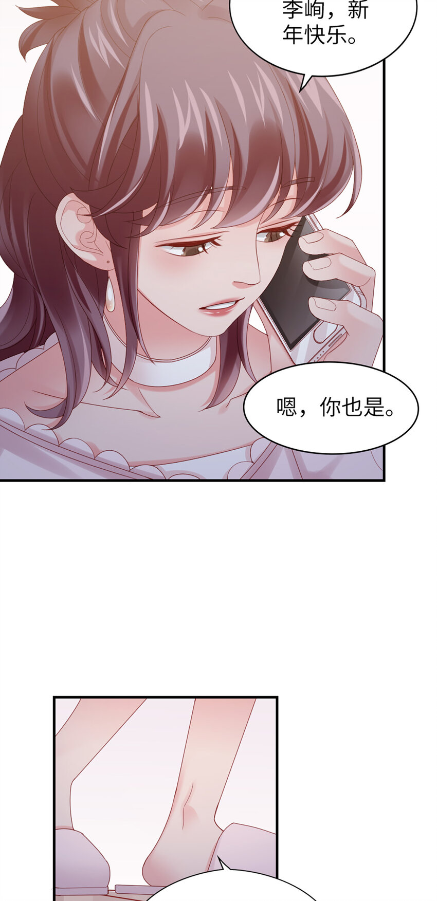 44 第43话-我在你家门口-第44话