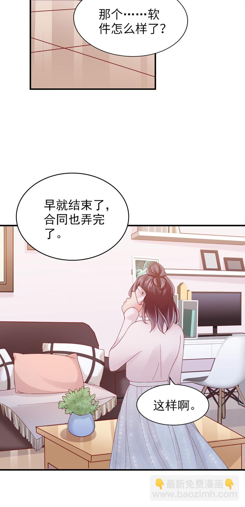 44 第43话-我在你家门口-第44话