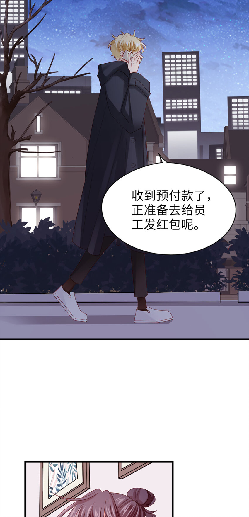44 第43话-我在你家门口-第44话