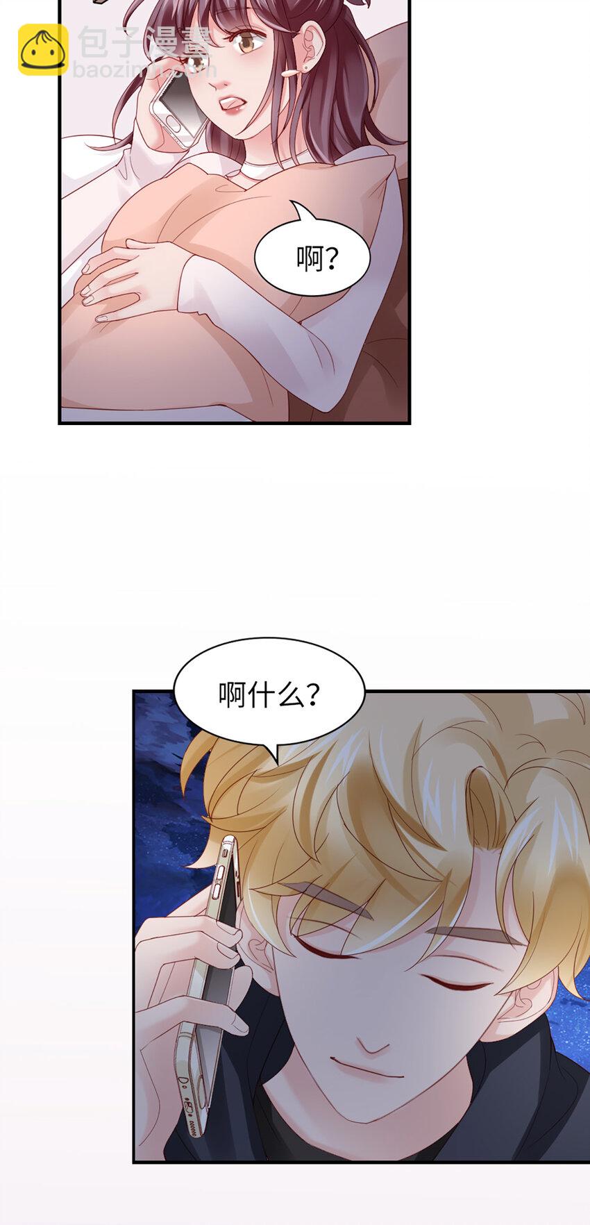 44 第43话-我在你家门口-第44话
