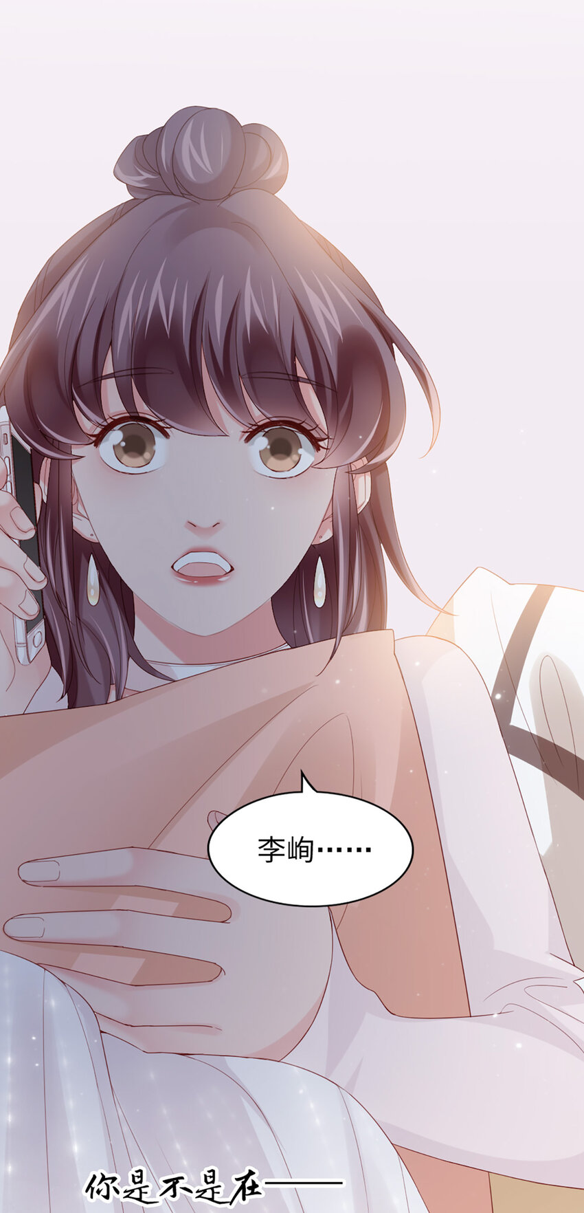 44 第43话-我在你家门口-第44话