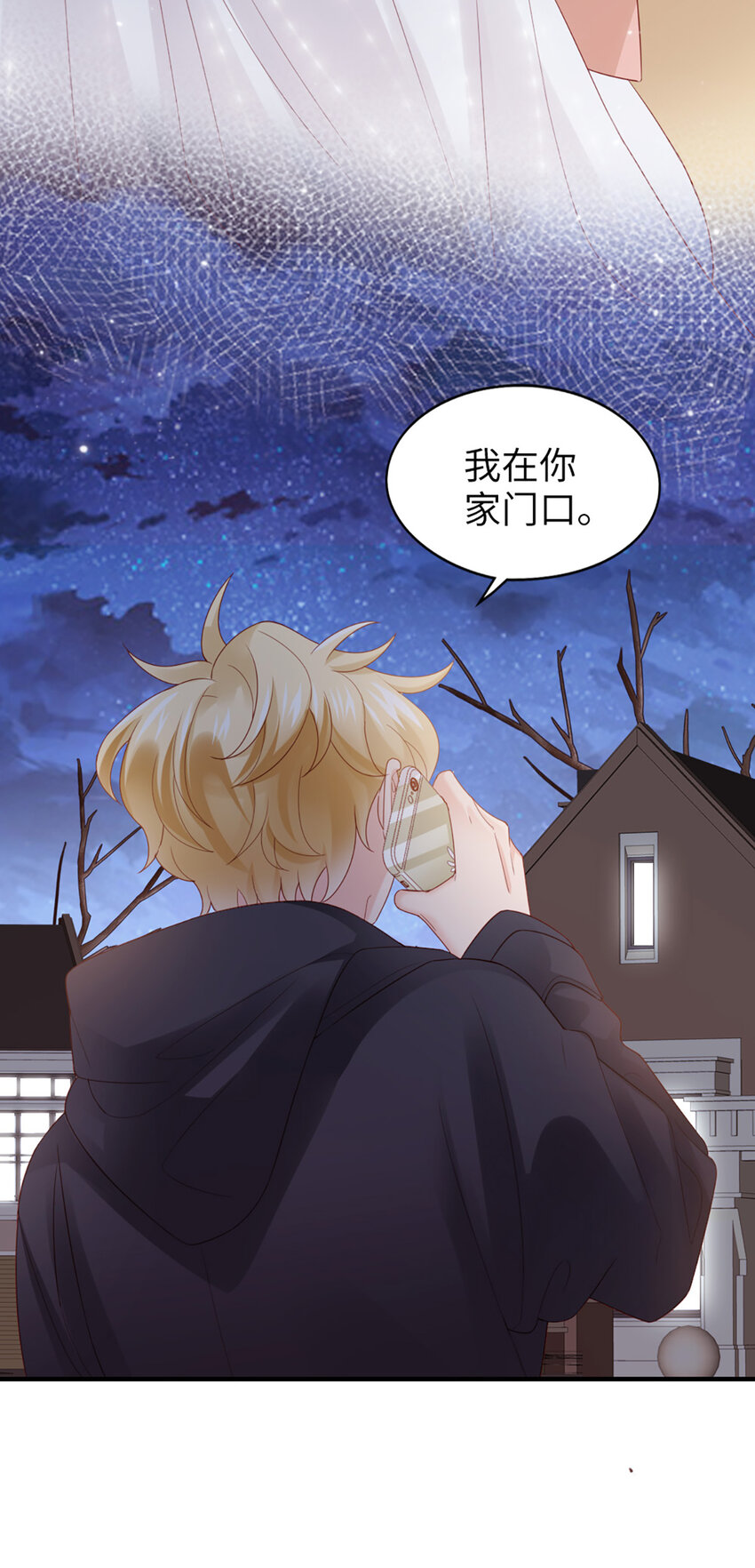 44 第43话-我在你家门口-第44话