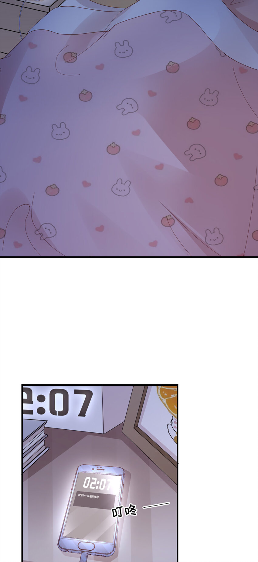 44 第43话-我在你家门口-第44话