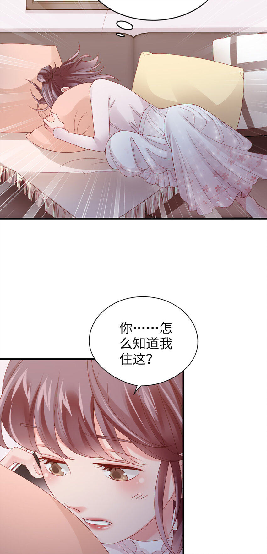 44 第43话-我在你家门口-第44话