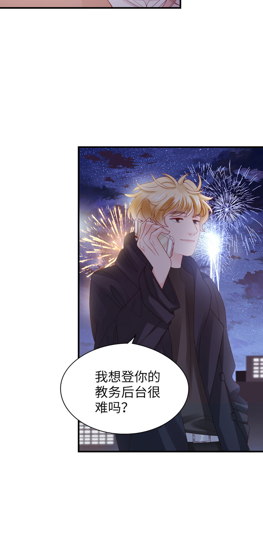 44 第43话-我在你家门口-第44话