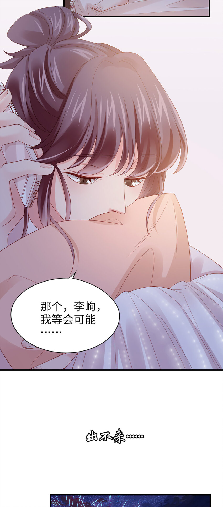 44 第43话-我在你家门口-第44话