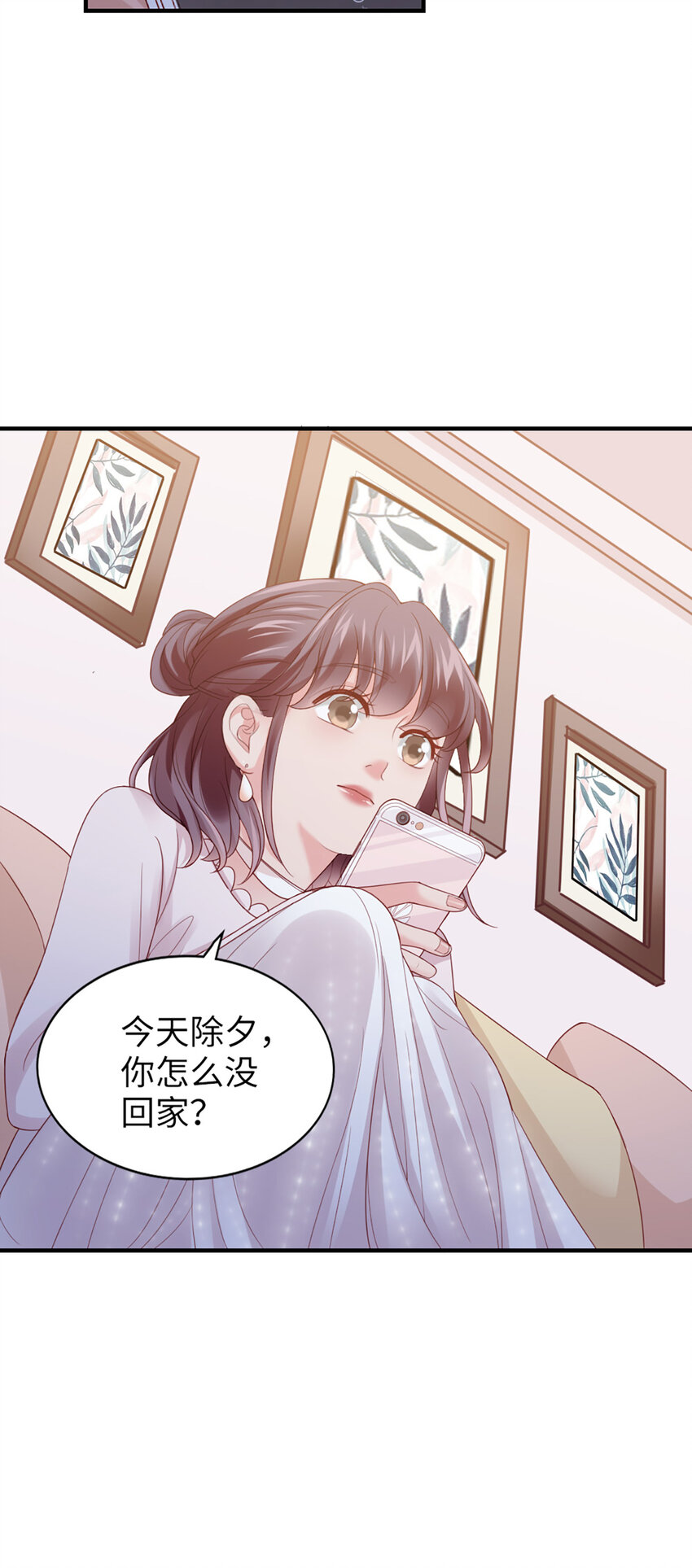 44 第43话-我在你家门口-第44话